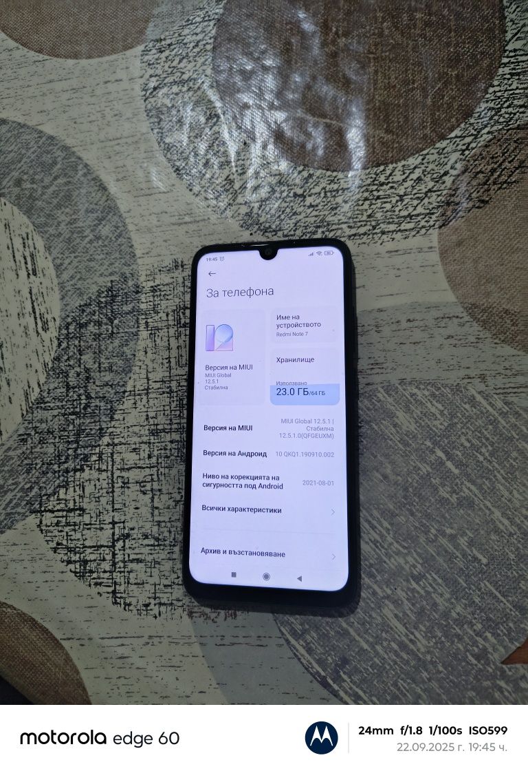 Xiaomi Redmi Note 7