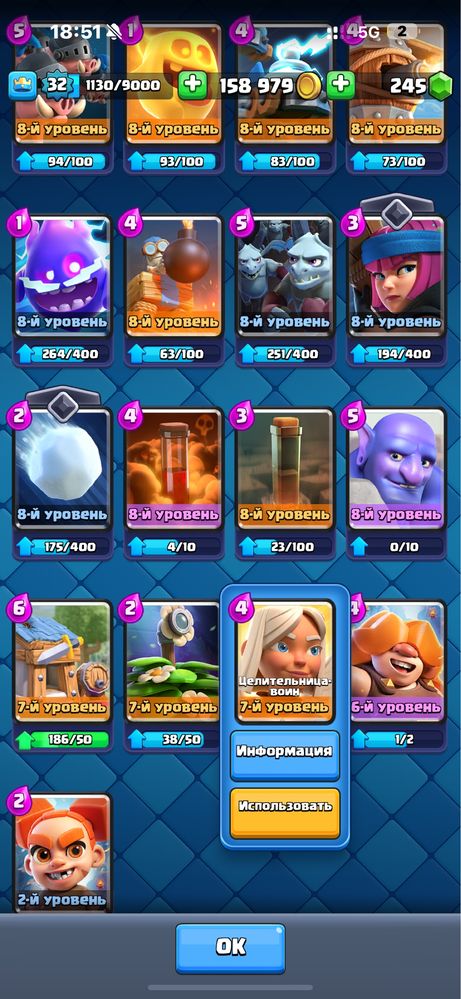 Акаунт для clash of clans и clesh royale