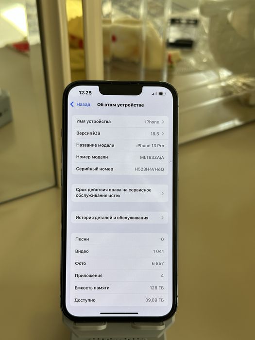 Iphone 13 pro 2 та сим картали