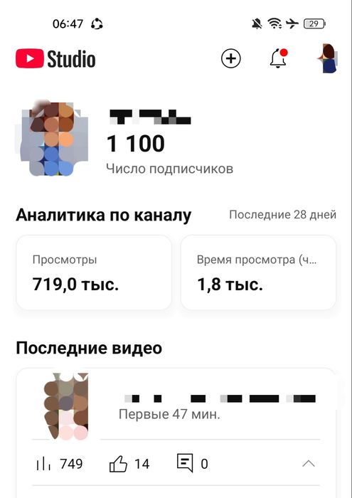 Ютуб. Америкалық.Қазақстандық.
