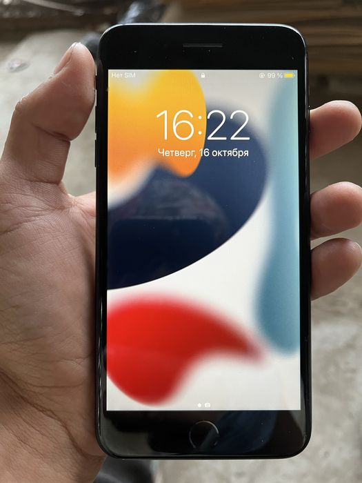 Iphone 7 plus алып үлгер