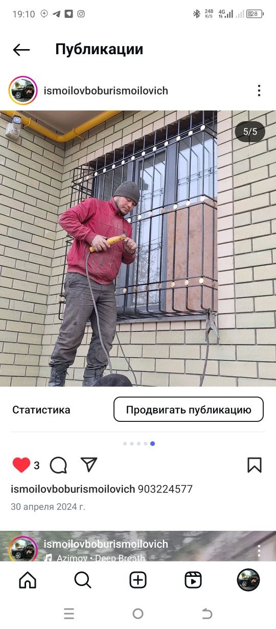 Решотка 150000 сум арзон нархда Решётки решатка решеткo решетка навес