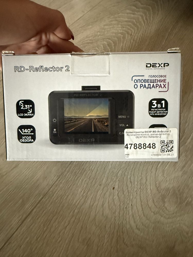 Продаю видеорегистратор DEXP RD‑Reflector 2