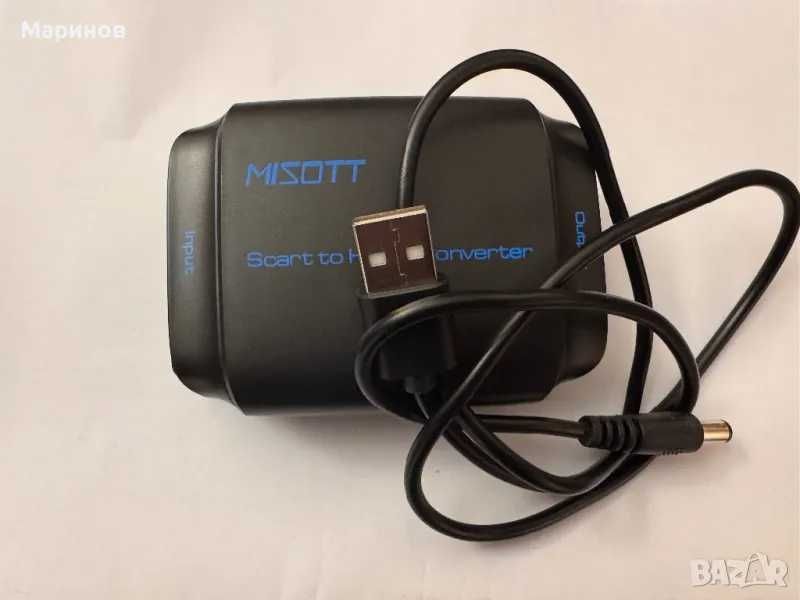 SCART КЪМ HDMI С USB кабел за захранване