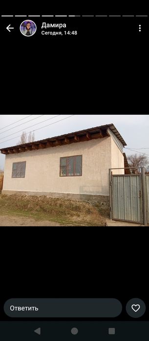 Продам участок с времянкой!