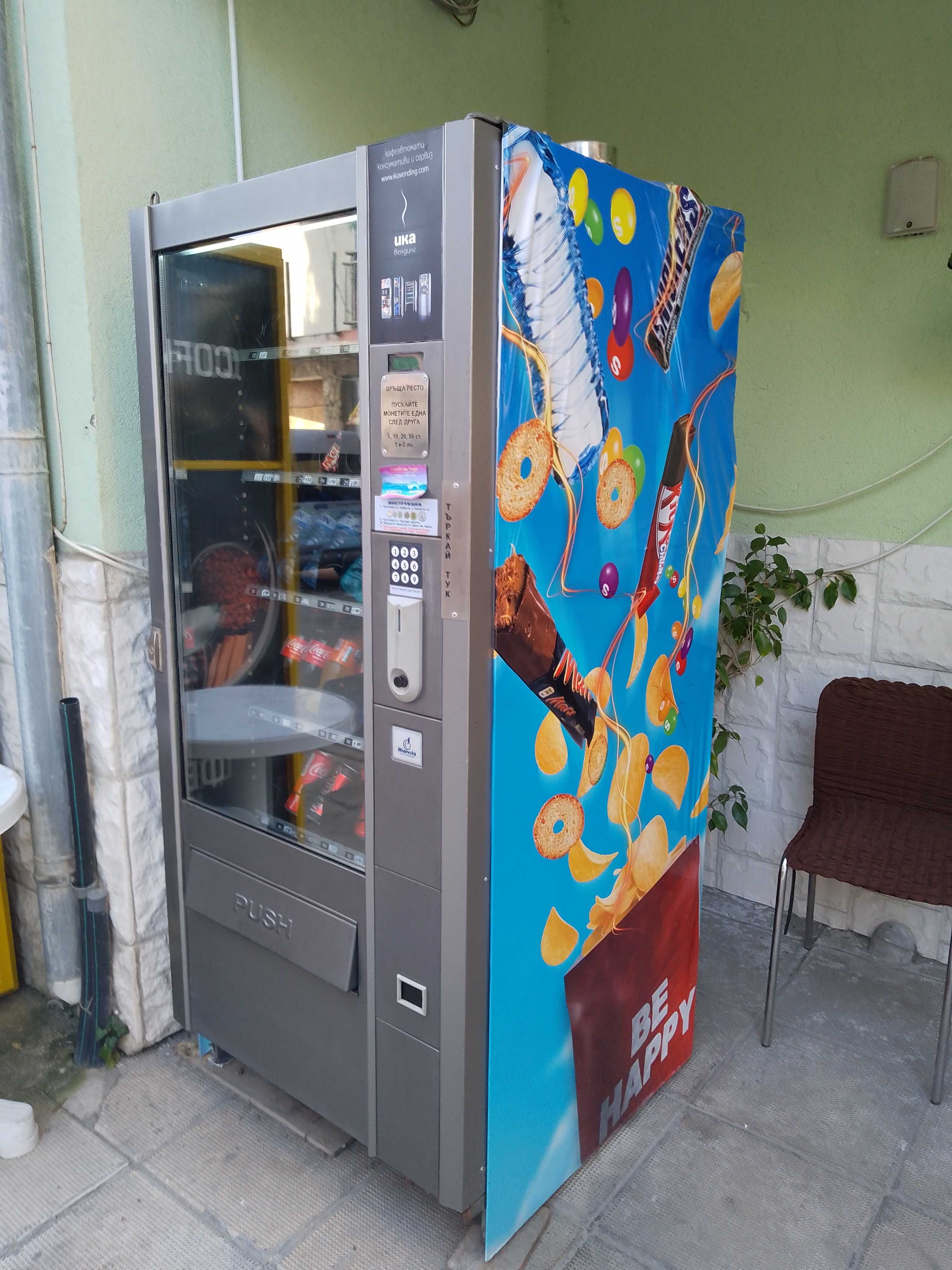 Продавам Вендинг автомат