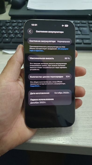 Iphone 15 pro natural titanium