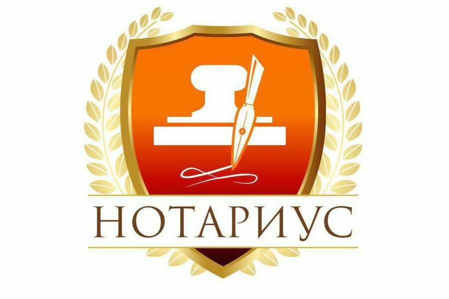 Нотариус услуги нотариуса договора доверенность согласие