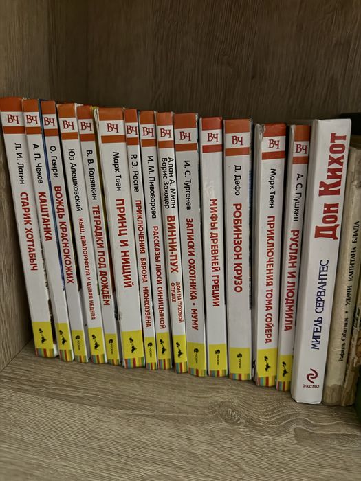 Книги школьная программа