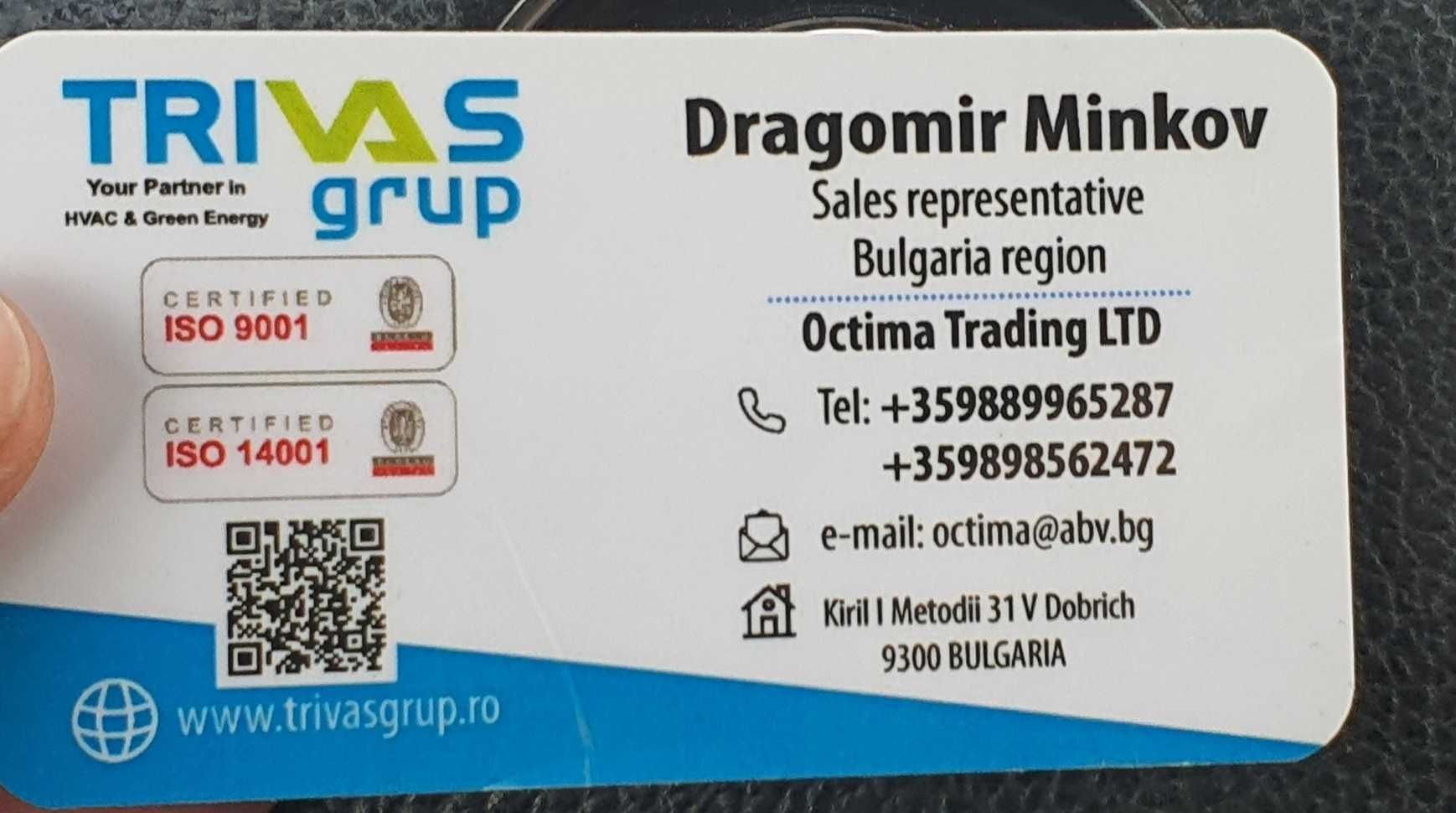 Термопомпа моноблокова Dotels 12 KW 230v EN8BP KS