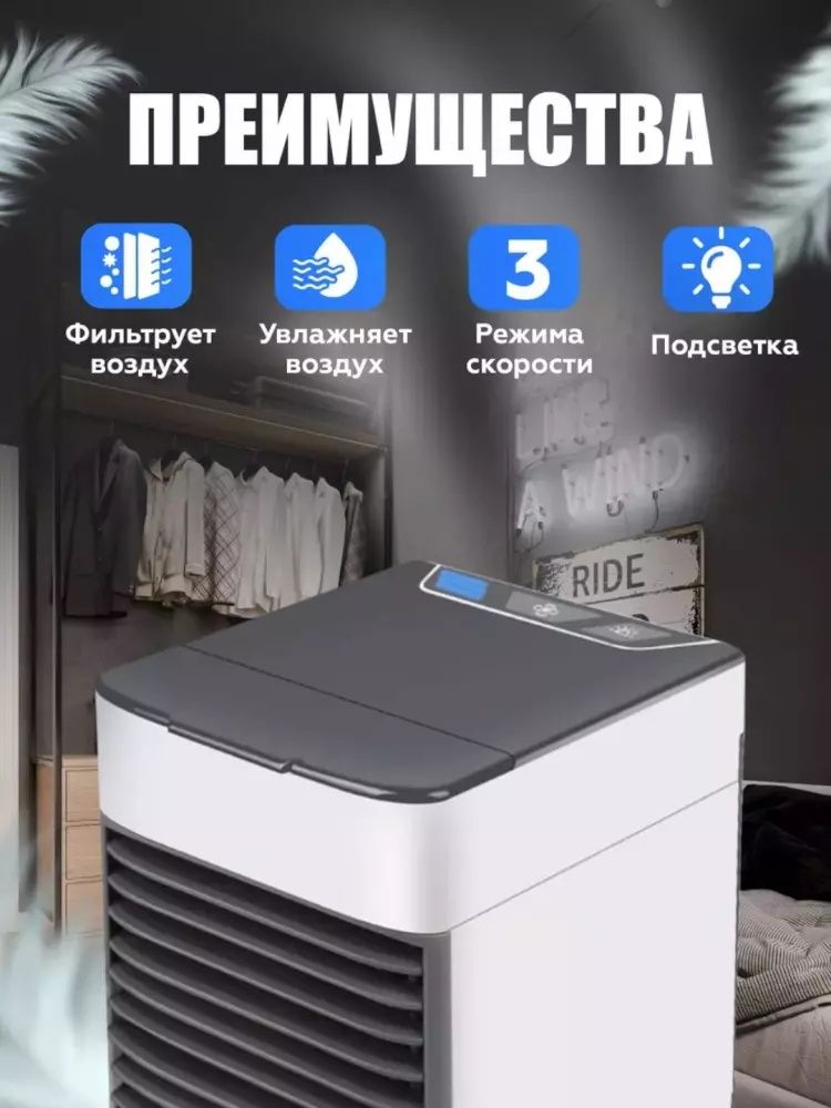 Mini kondisanir Indi aksiyada
