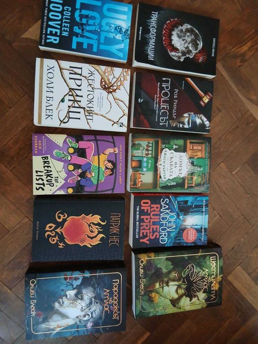 Книги на 50% от коричната цена