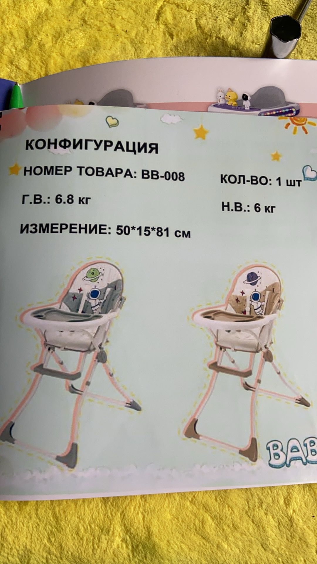 Детские стулья. Розинц и оптом