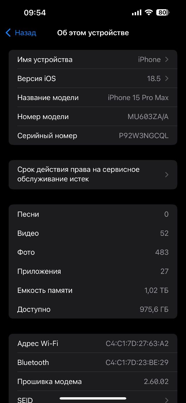 Iphone 15 pro max 1TB, Dual Sim
