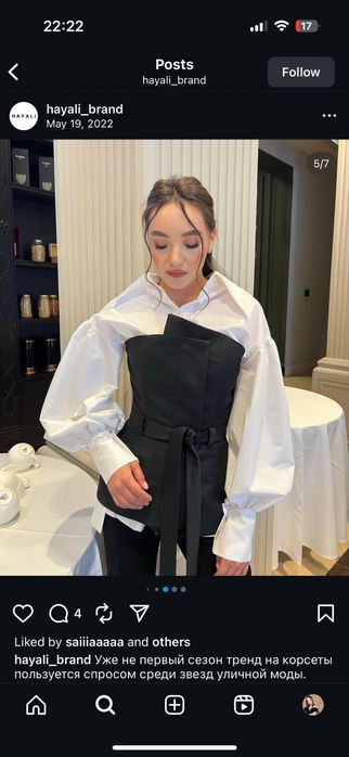 Корсет hayali brand