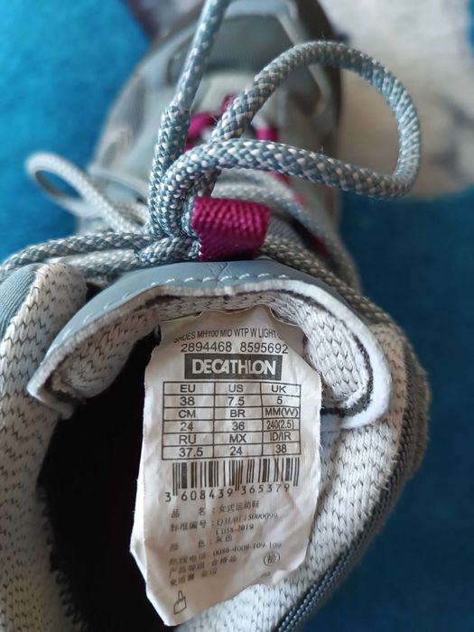 Туристически обувки