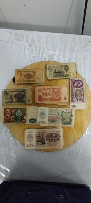 Раритет деньги рубли ссср