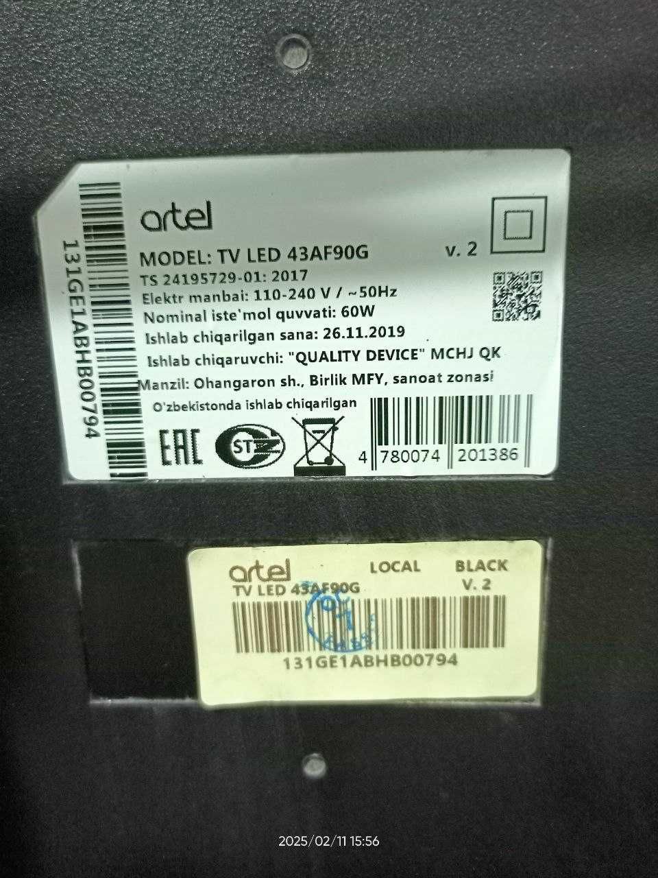 Телевизоры LG, SAMSUNG, ARTEL.