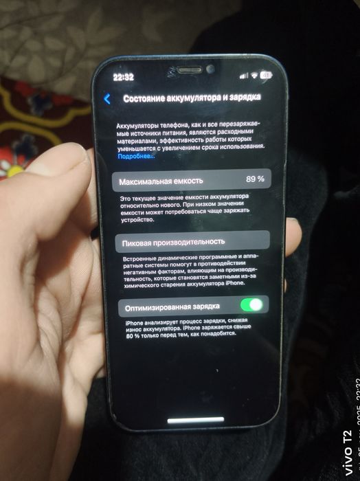 Iphone 12 mini. Ochlmagan yomkos 89 .