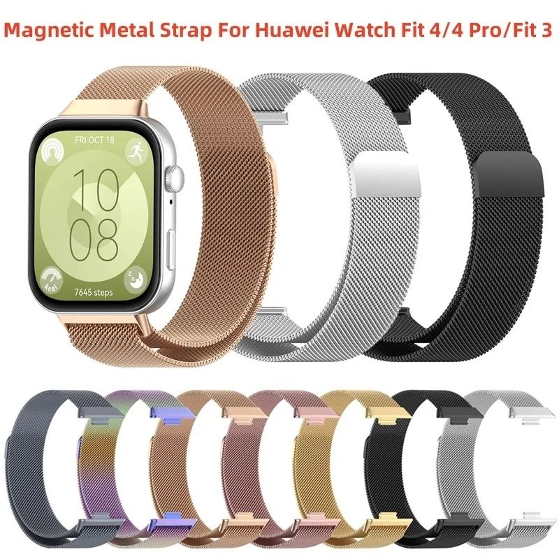 Huawei Watch Fit 3 4 4 Pro / MILANESE Магнитна стоманена каишка