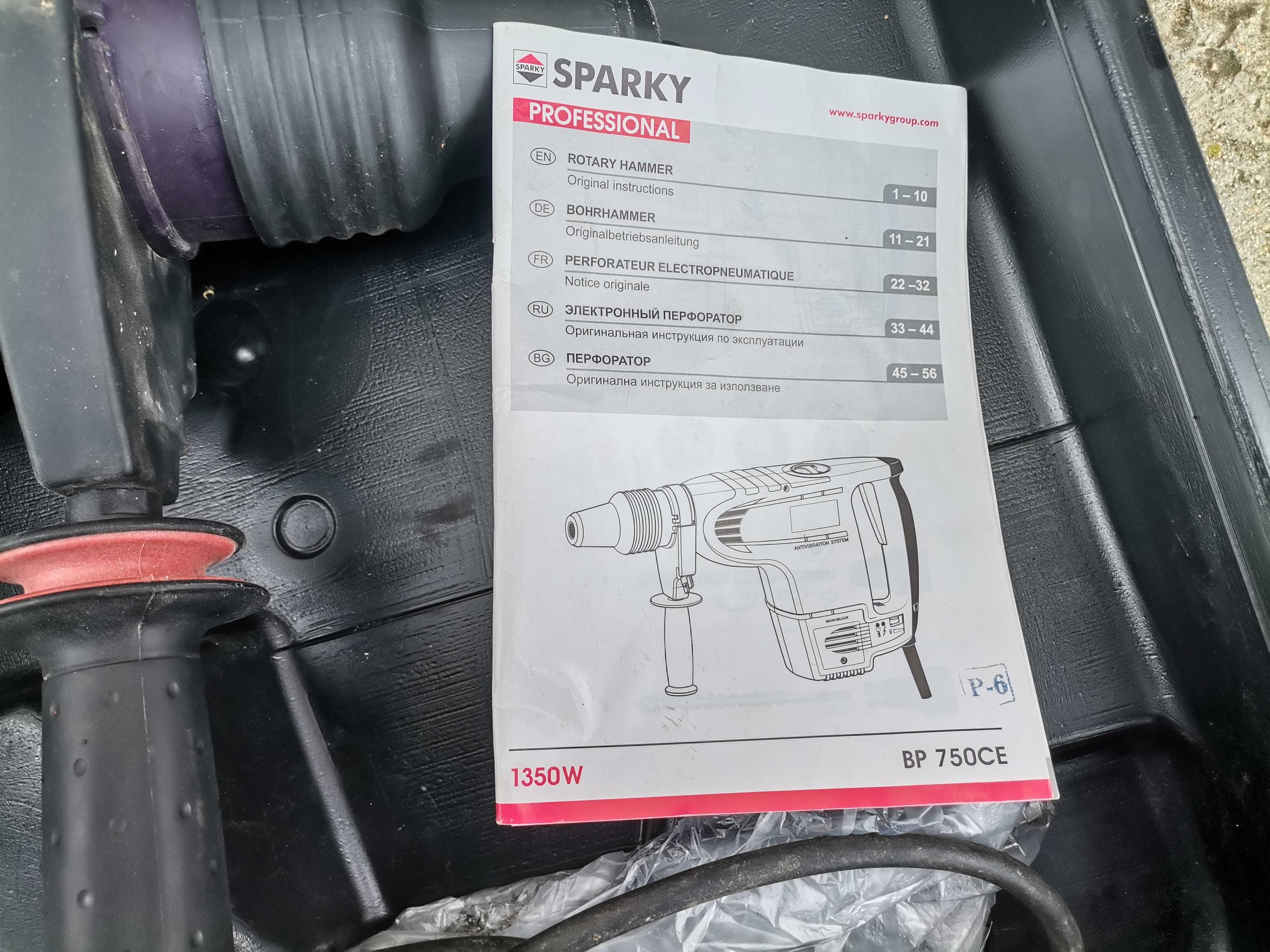 Перфоратор Sparky BP 750CE