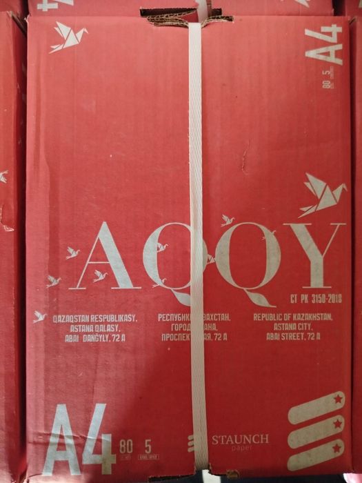 Продаю бумагу А4 Акку