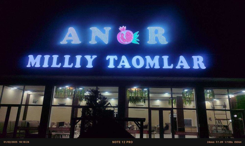 Наружная реклама / Tashqi reklama Объемные буквы,вывески,таблички