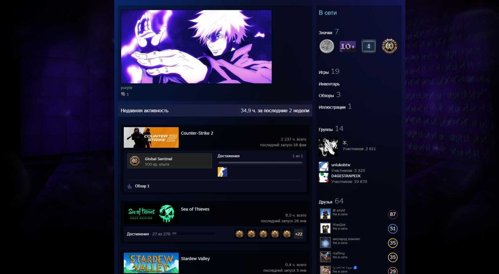 Куча игр! Отзывы Steam CS 2 + prime Fifa PUBG Forza Resident Evil 7Day