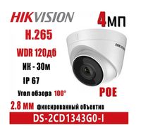 36 usd Акция 2024 4MP потолочная камера Hikvision DS-2CD1343G0-I