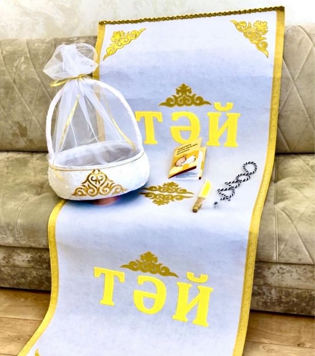 Тусау кесер тай тай наборы