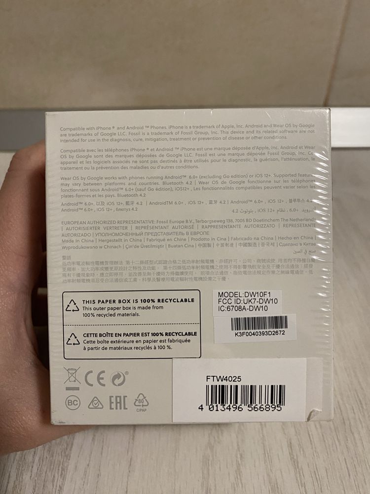 Smartwatch FOSSIL Gen. 5 NOU Sigilat