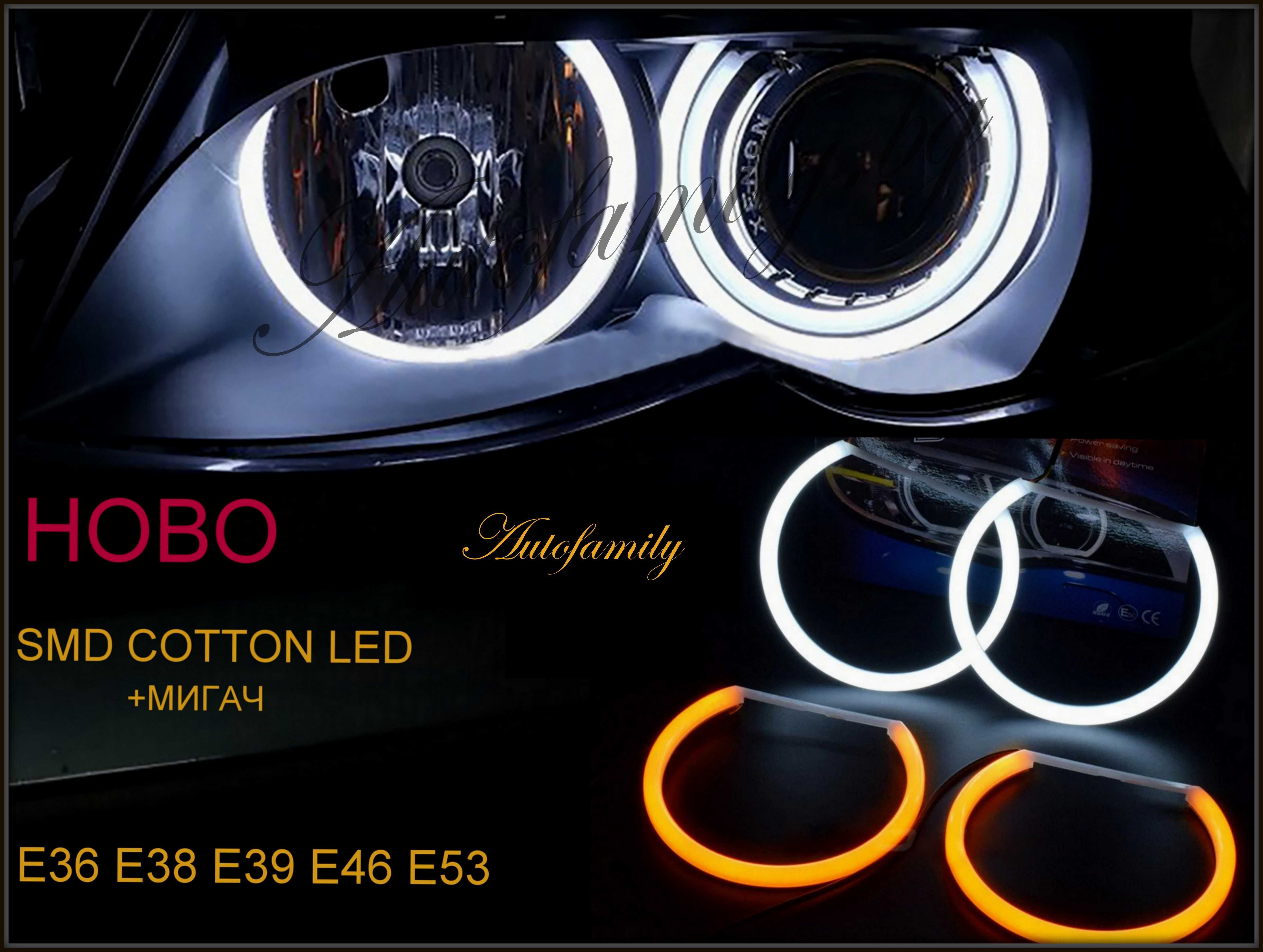 Ангелски очи+мигач Cotton LED Angel Eyes BMW E46 series 3 white+yellow