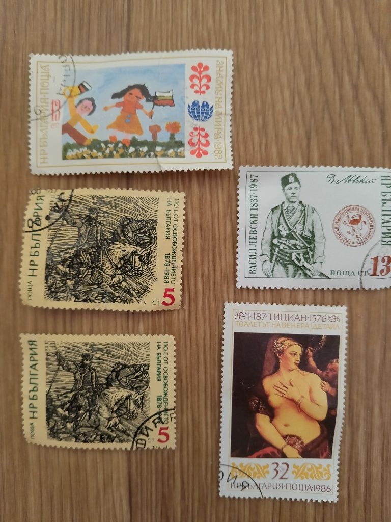 Пощенски марки от 1986