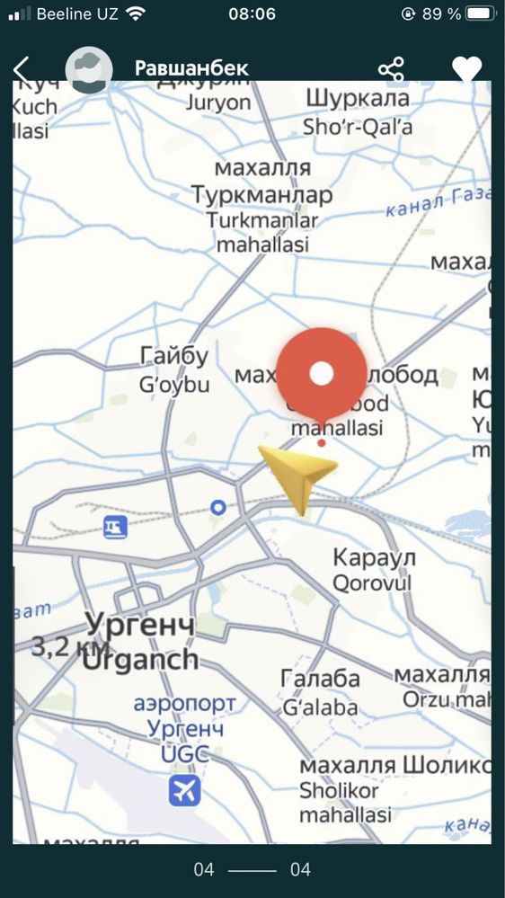 Жой урни сотилади