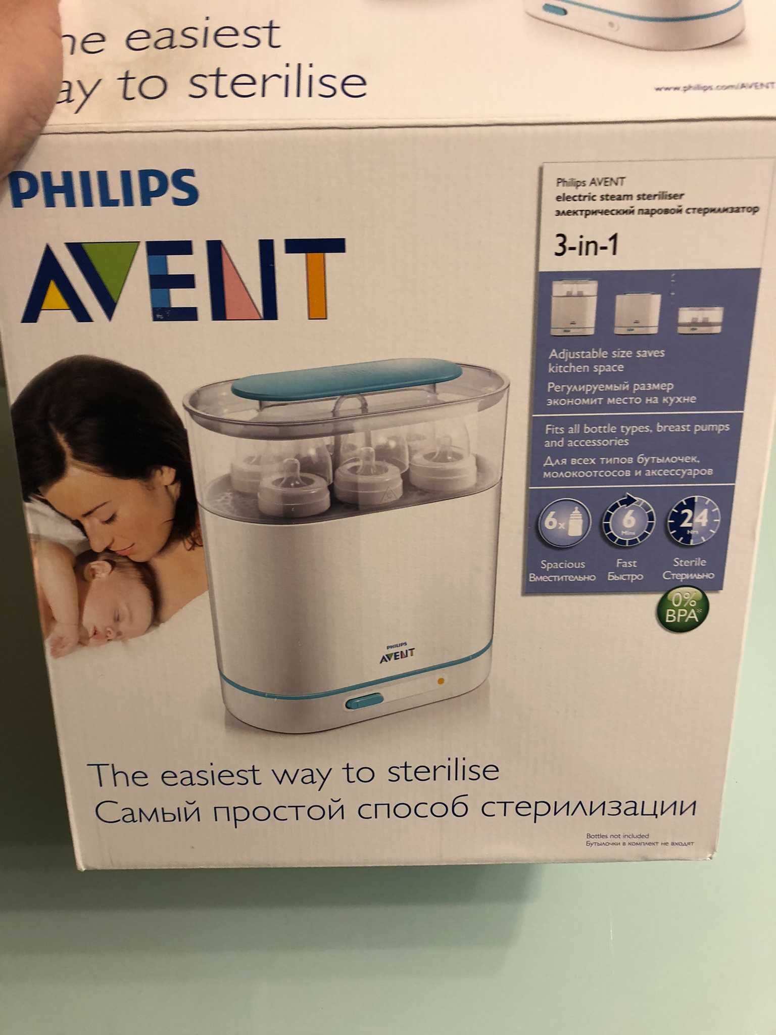 Vand Sterilizator electric cu abur 3 in 1 Philips Avent