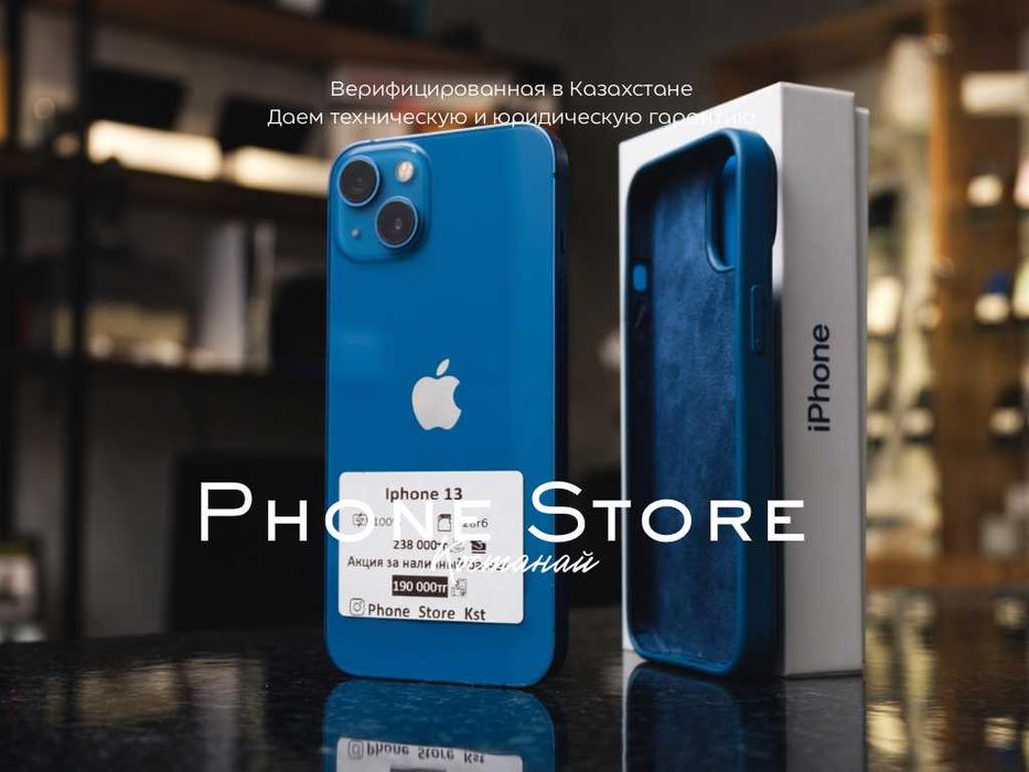 iPhone 13 (128 GB) ГАРАНТИЯ от Phone Store Костанай