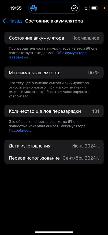 iPhone 15 pro,торг есть !!!