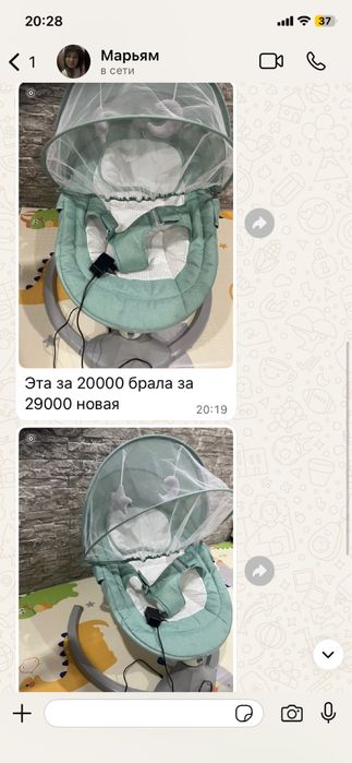 Продам шезлонг и смесь шезлонг за 20000 а смесь 5000
