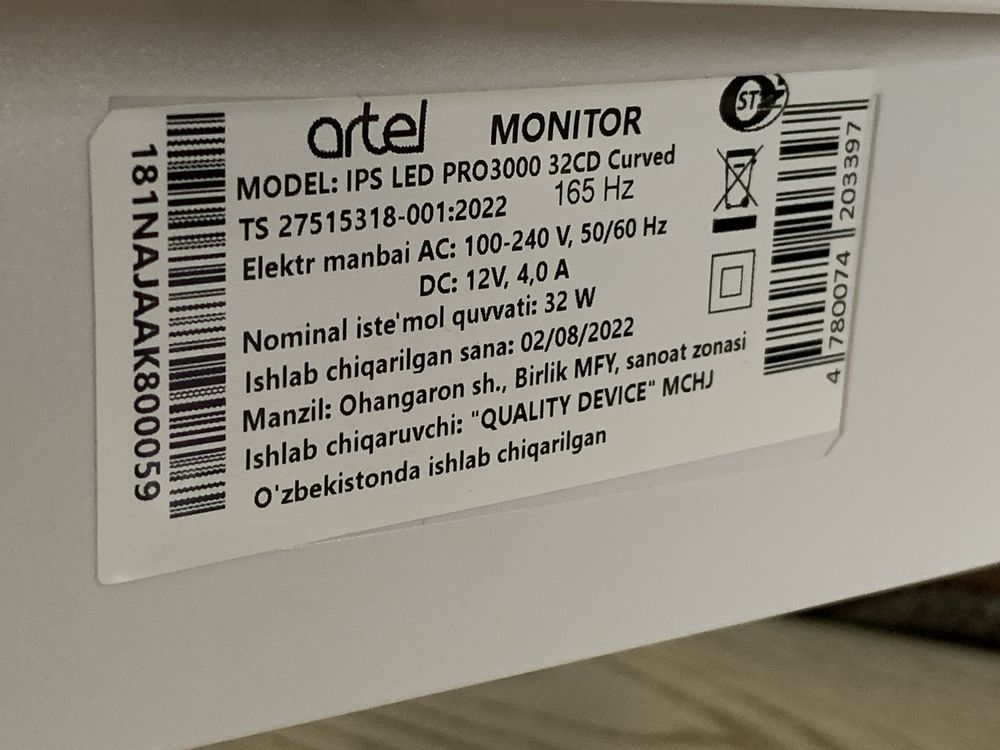 Монитор ARTEL игровой 32 дюйма 165 Hz