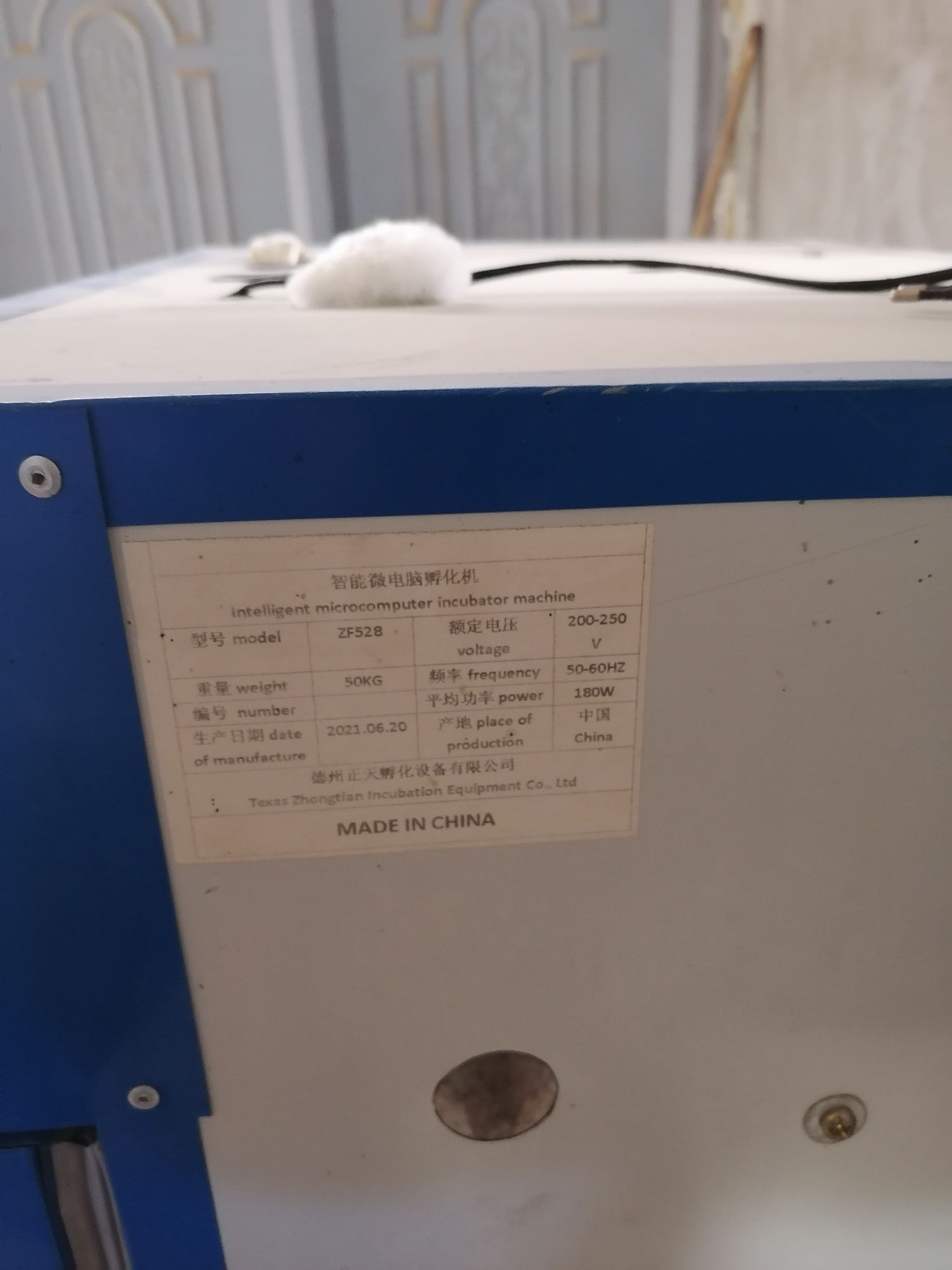 Inkubator 500talik kafolati bilan