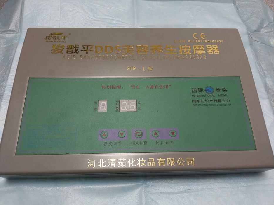 Продам электрический массажный аппарат.Отличное состояние.Цена:300000