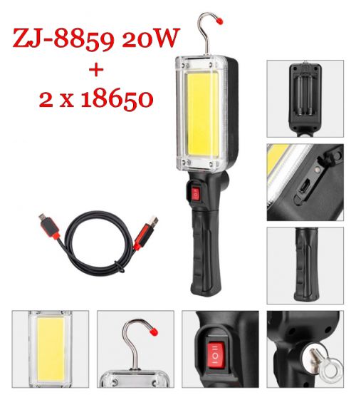 Работна USB Лампа С 2xLion Батерии ZJ-8859-20W