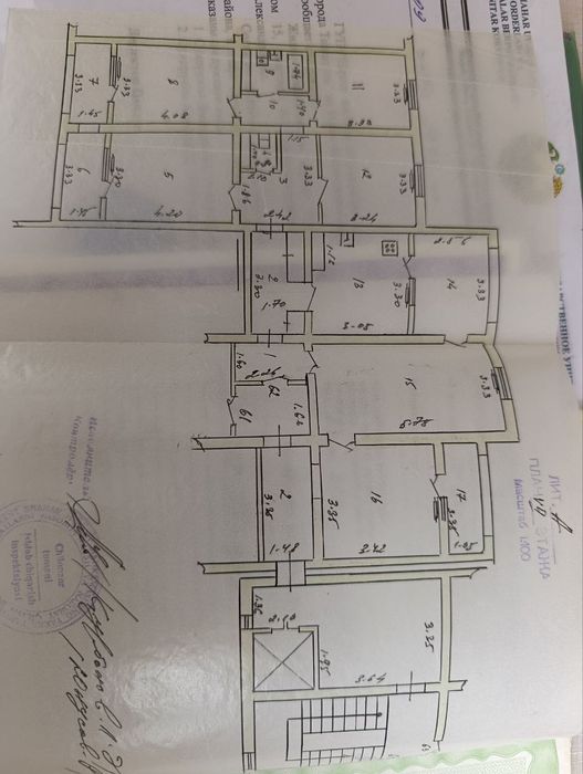 СРОЧНО АЛГОРИТМ Г35 6/7/9 газ есть. Ориентир Ахмад Олтин Жужа