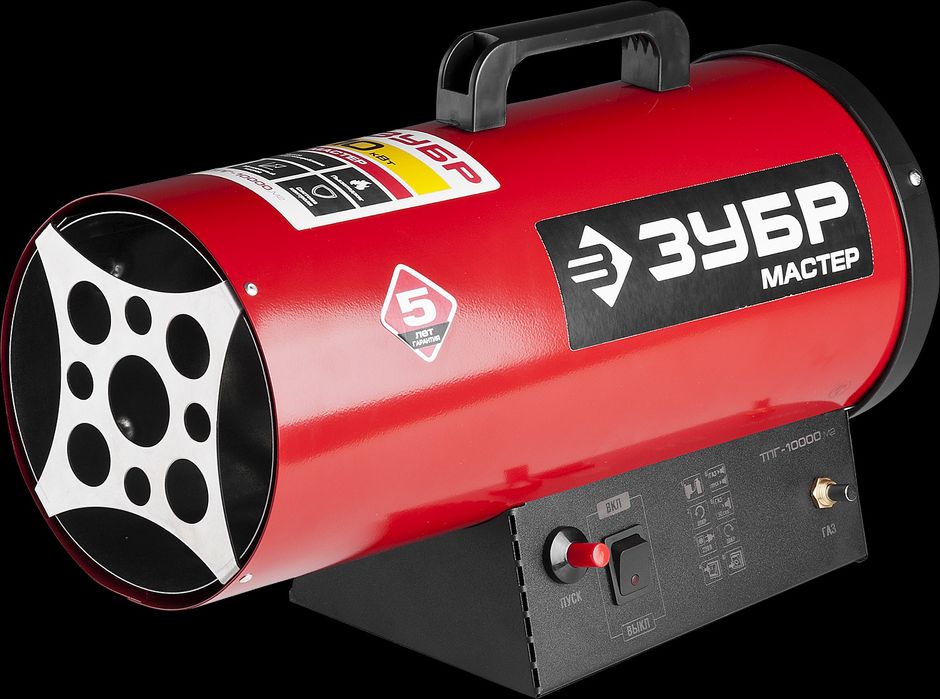 Пушка газовая пр-во ЗУБР ТПГ-10000. Гарантия 1 год
