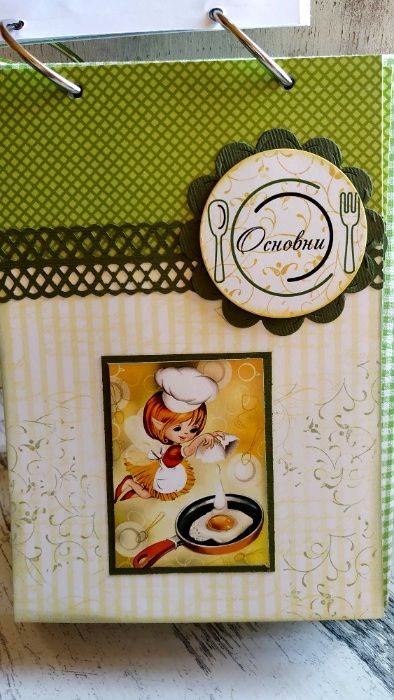 Рецептурник с корици от плат