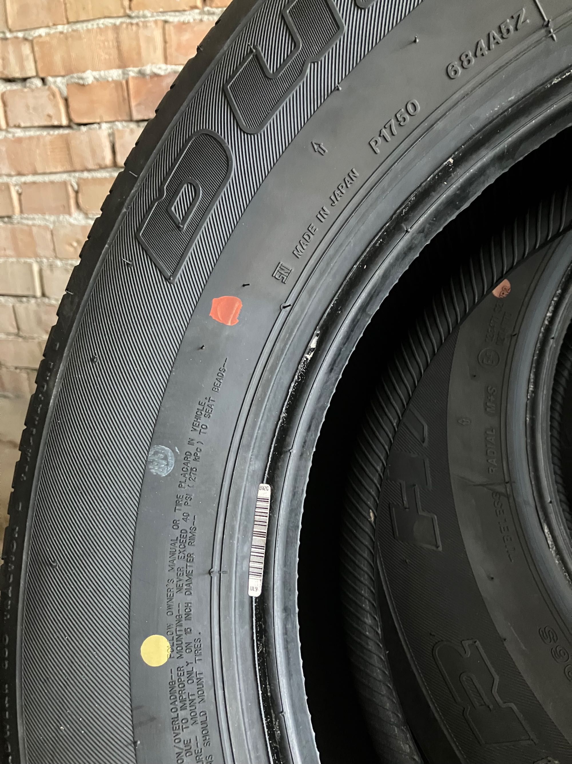 Нови гуми Bridgestone 195/80 R15