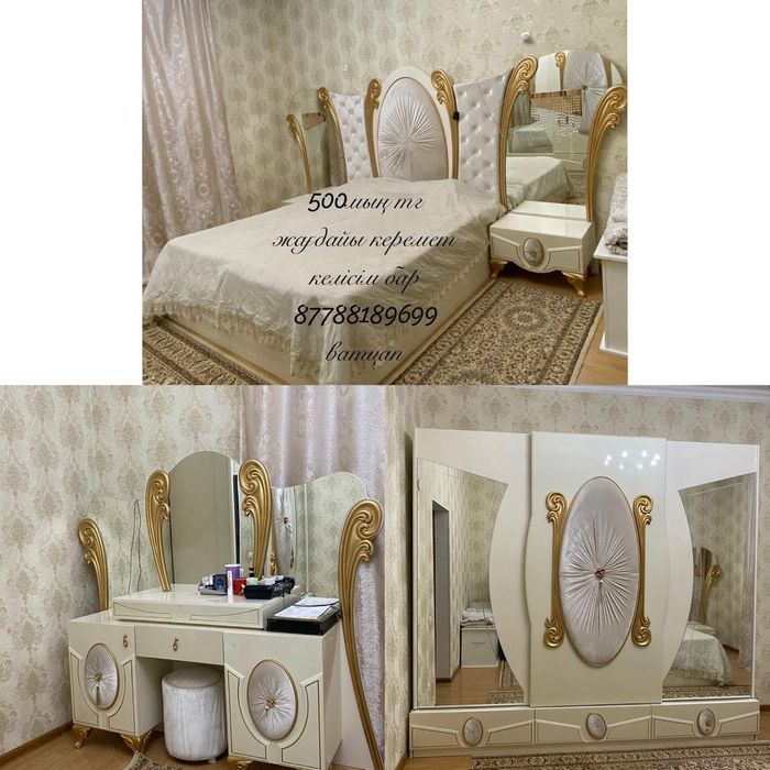 Спалный мебель  сатылады