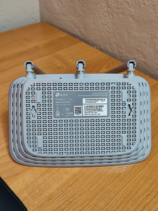 Роутер Archer C20
