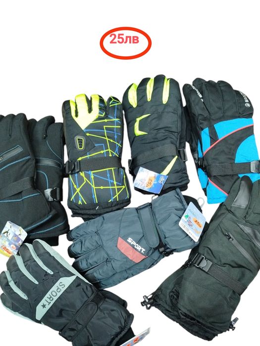 Мъжки ски ръкавици 35лв