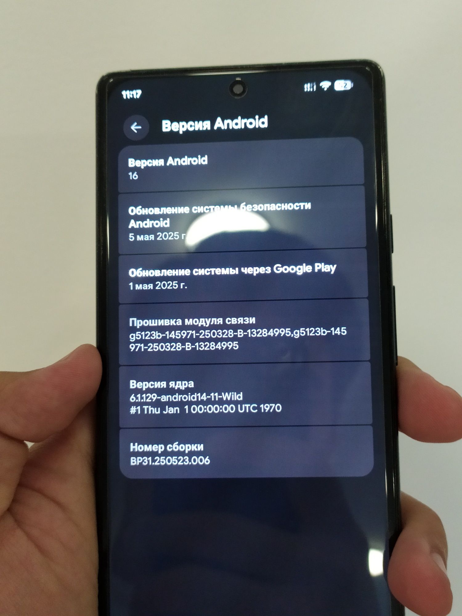 Google Pixel 6 8/128GB